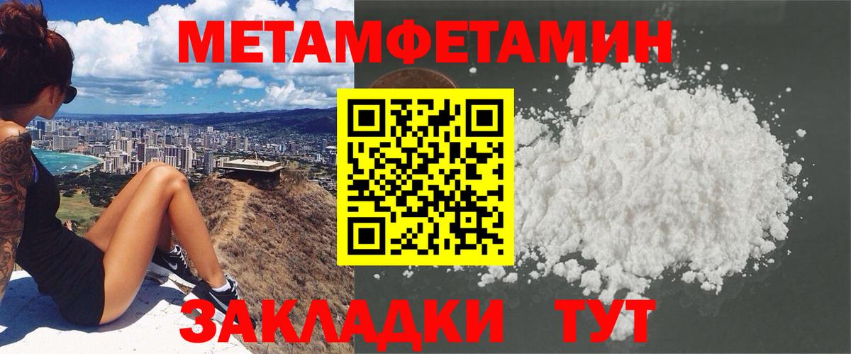 Amphetamine  Вход с VPN  Учалы  Амфетамин  АМФЕТАМИН Premium 