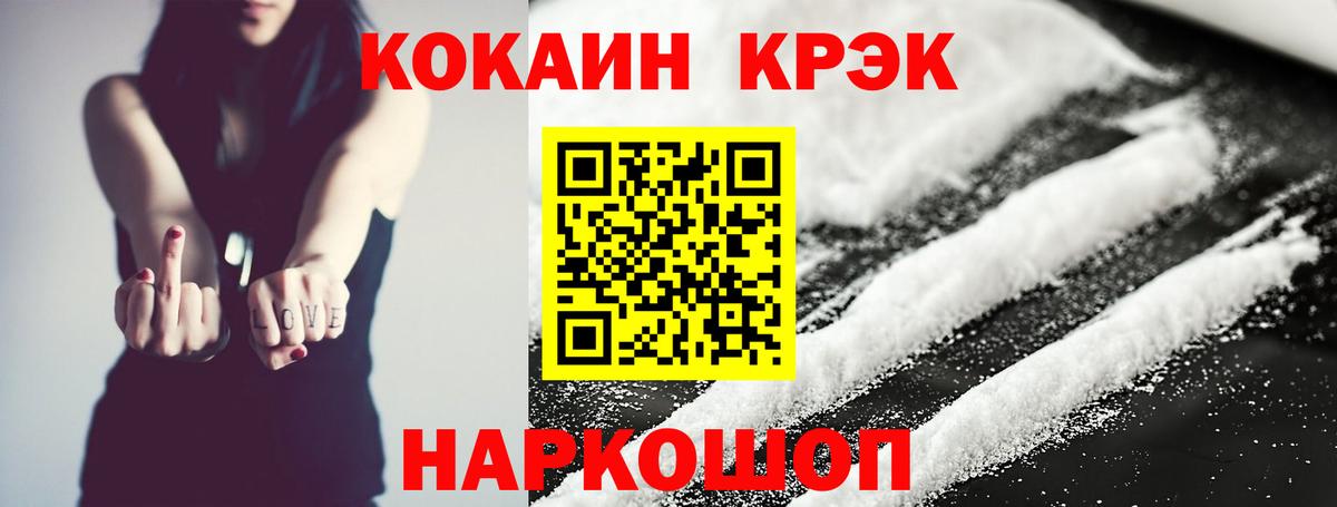 Кокаин 98%  Вход с VPN  КОКАИН 97%  Учалы 