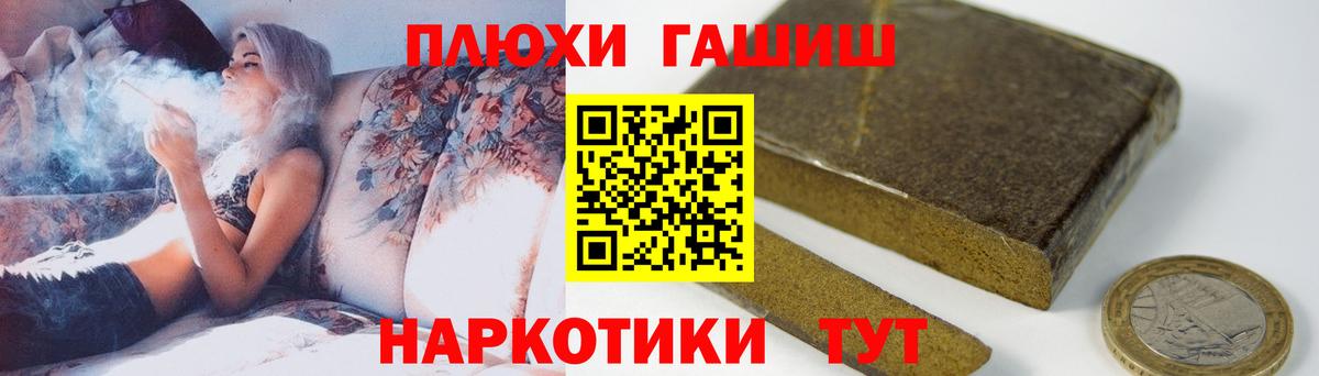Гашиш индика сатива Учалы