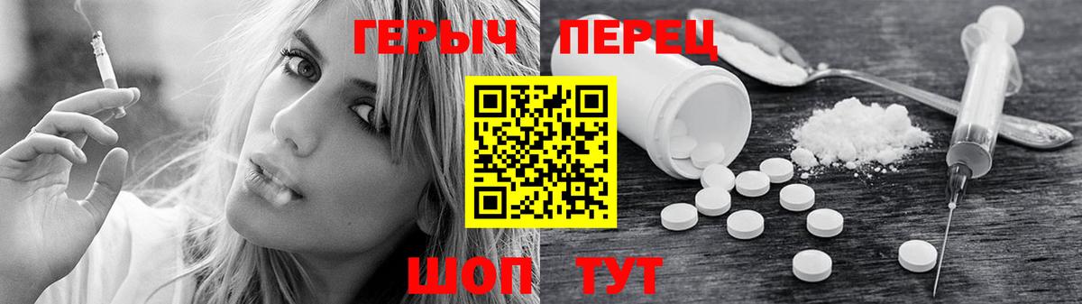 ГЕРОИН Афган  Вход с VPN  Учалы 