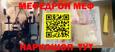 MDMA Нальчик