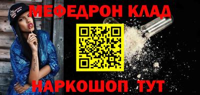 MDMA Нальчик