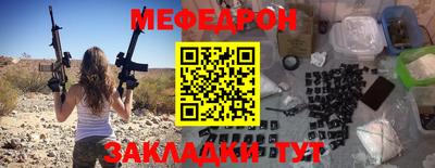 дживик Наро-Фоминск