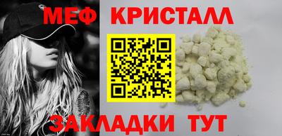 MDMA Нальчик