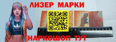 дживик Наро-Фоминск