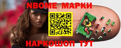 дживик Наро-Фоминск