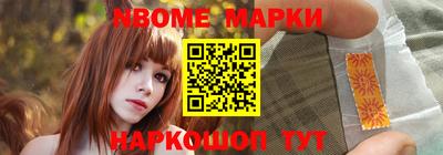 дживик Наро-Фоминск