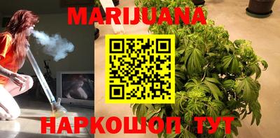 дживик Наро-Фоминск