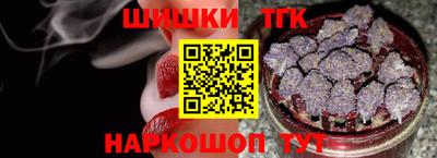 дживик Наро-Фоминск