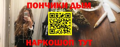 дживик Наро-Фоминск
