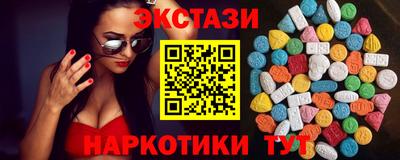 дживик Наро-Фоминск