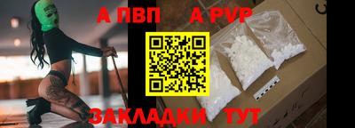 дживик Наро-Фоминск