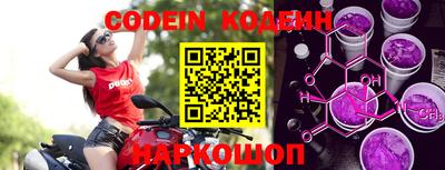 дживик Наро-Фоминск
