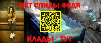 дживик Наро-Фоминск