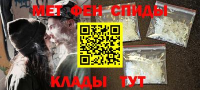 дживик Наро-Фоминск