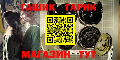 дживик Наро-Фоминск