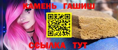 дживик Наро-Фоминск