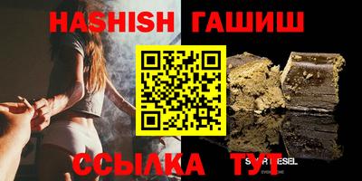 дживик Наро-Фоминск