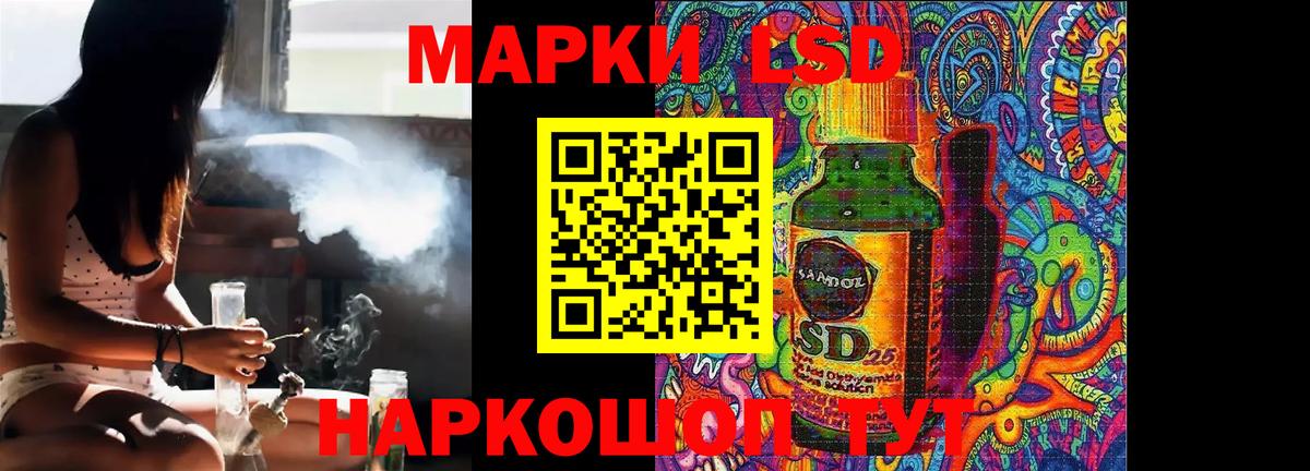 ЛСД экстази ecstasy  Вход с VPN  ЛСД экстази  Учалы 
