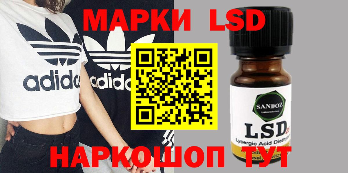 Лсд 25 экстази ecstasy Учалы
