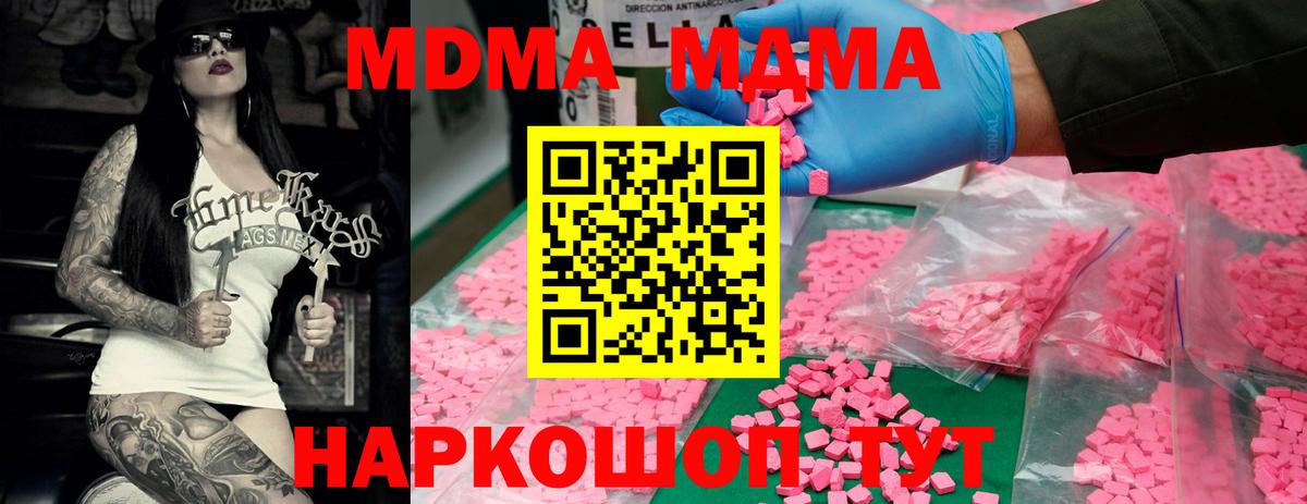 MDMA VHQ Учалы