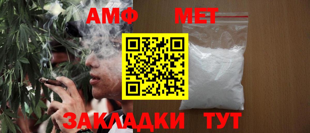 Первитин Декстрометамфетамин 99.9%  Первитин Декстрометамфетамин 99.9%  Вход с VPN  Учалы 