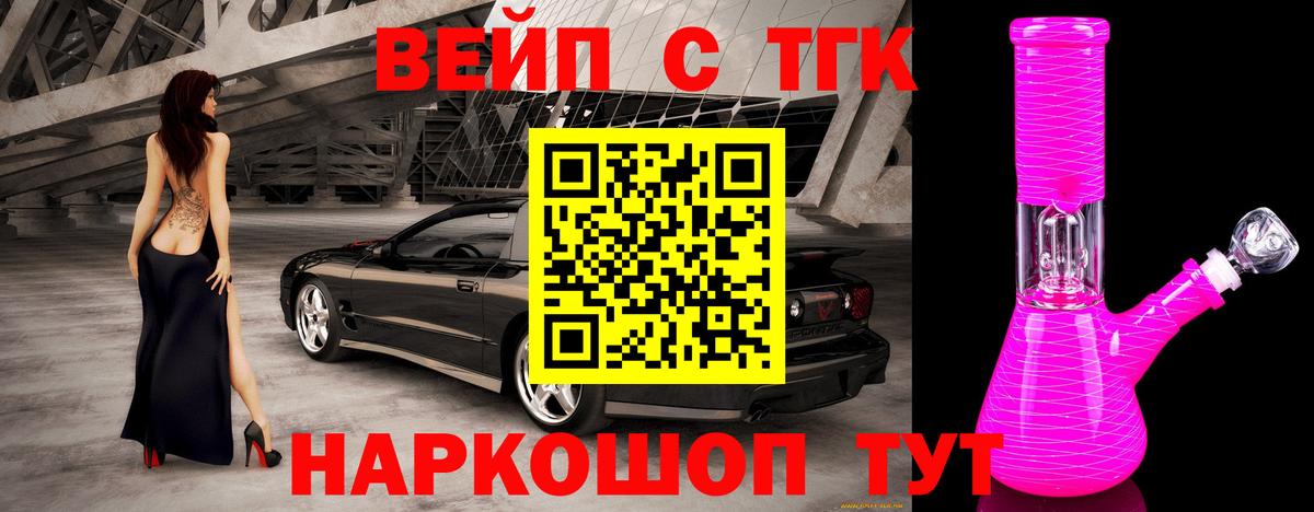 как найти наркотики  Вход с VPN  Учалы  ТГК Wax 