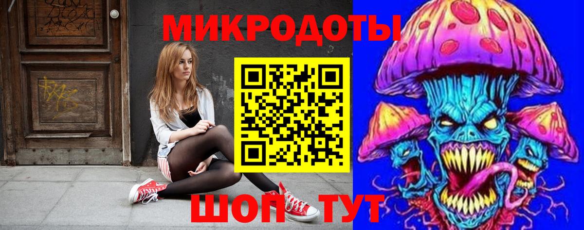 Галлюциногенные грибы мухоморы  Вход с VPN  Учалы  Галлюциногенные грибы ЛСД 