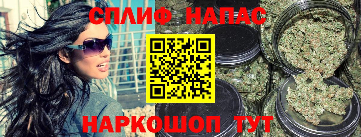 МАРИХУАНА марихуана Учалы